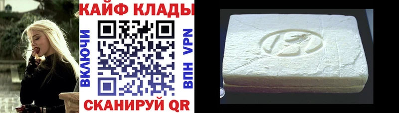 Виды наркоты Магнитогорск ГАШ  блэк спрут ссылка  АМФЕТАМИН  Галлюциногенные грибы  Меф  Конопля 
