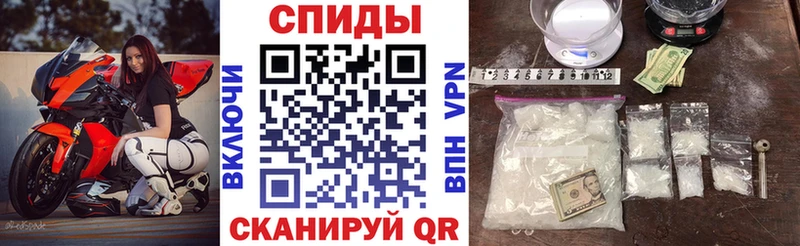 Амфетамин 98%  Магнитогорск 