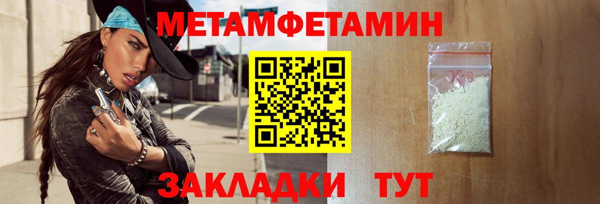 АМФ VHQ Магнитогорск