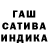 ГАШ гарик Pacific Boyz