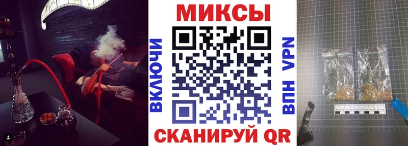 цены   мега зеркало  Бутират жидкий экстази  Магнитогорск 