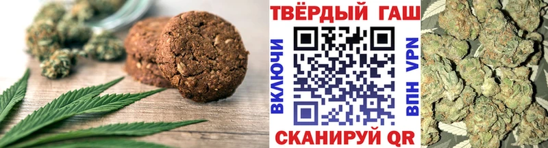 Cannafood конопля  где купить наркоту  mega зеркало  Магнитогорск 