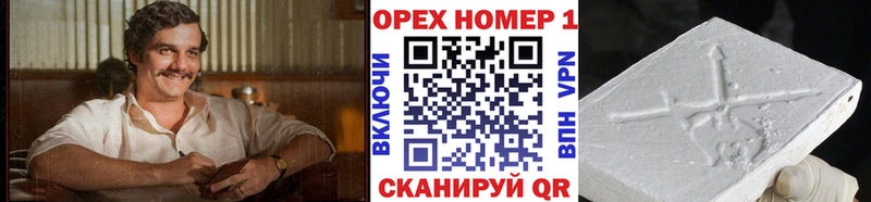 Cocaine 99%  Магнитогорск 