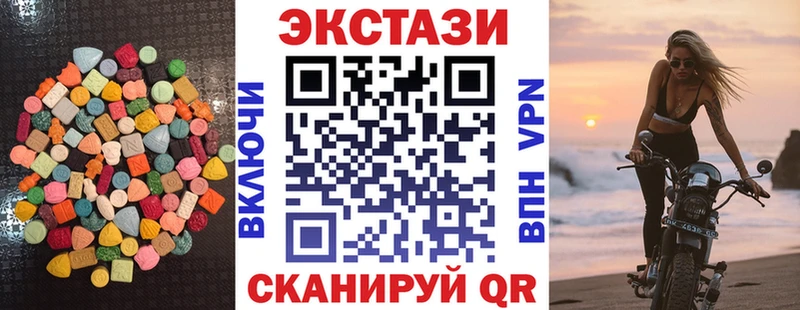 Экстази 99%  наркота  Магнитогорск 