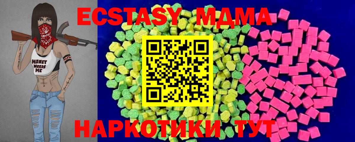 Экстази Philipp Plein Магнитогорск