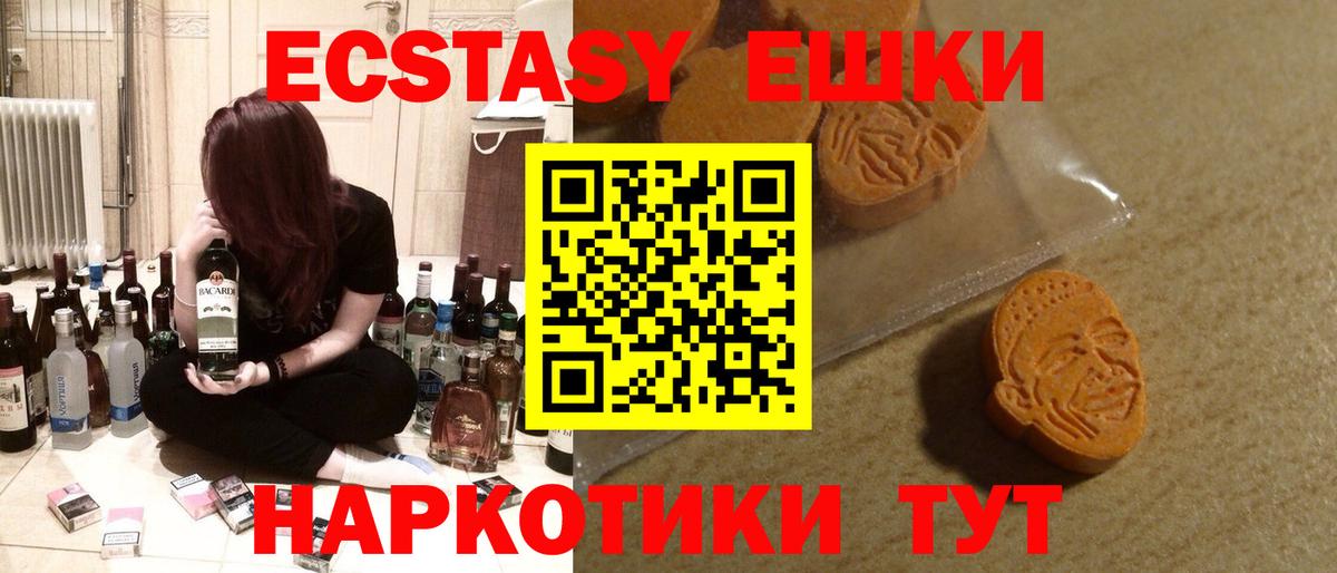 hydra рабочий сайт  Ecstasy Cube  Вход с VPN  ЭКСТАЗИ диски  Магнитогорск  ЭКСТАЗИ 
