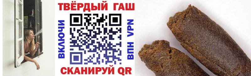 ГАШИШ гашик  сайты даркнета наркотические препараты  Магнитогорск  дарнет шоп 