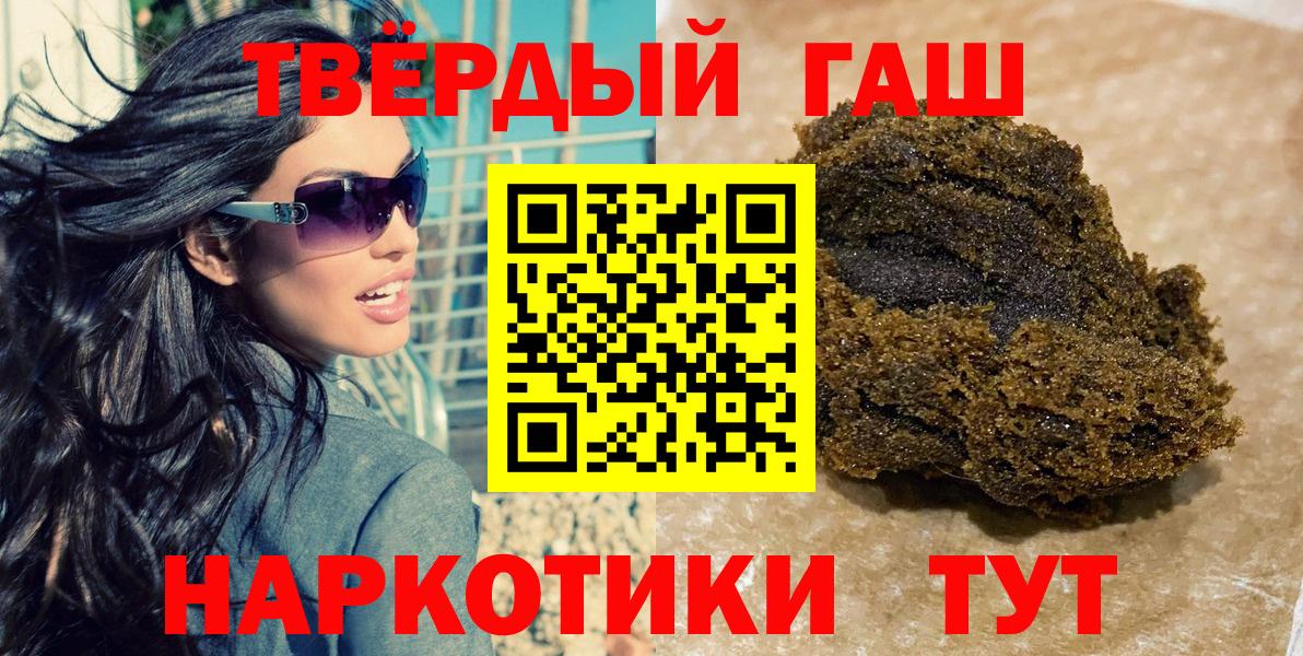 Гашиш AMNESIA HAZE Магнитогорск