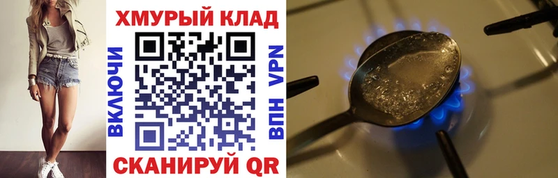 площадка какой сайт  Магнитогорск  ГЕРОИН Афган 