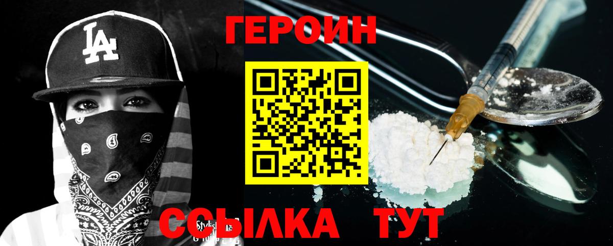 Магнитогорск  Конопля  МАРИХУАНА  Мефедрон  Вход с VPN  КОКАИН  Меф МЯУ МЯУ кристаллы  Гашиш  Альфа ПВП СОЛЬ  