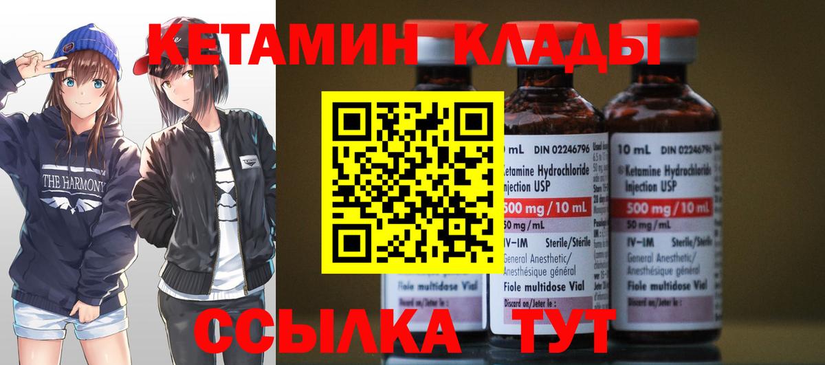 Метамфетамин Магнитогорск