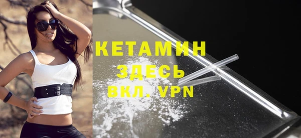 метадон Абинск