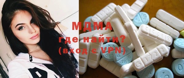 метадон Абинск