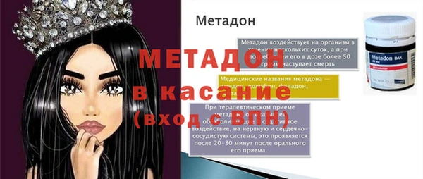 метадон Абинск