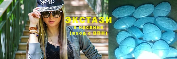 mdpv Абдулино