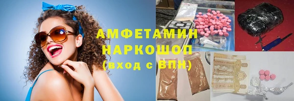 mdpv Абдулино