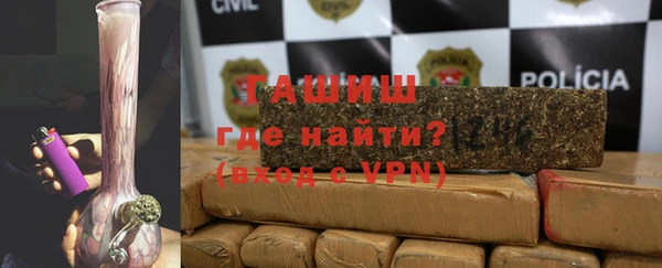 прущая мука Абаза