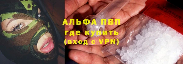 mdpv Абдулино