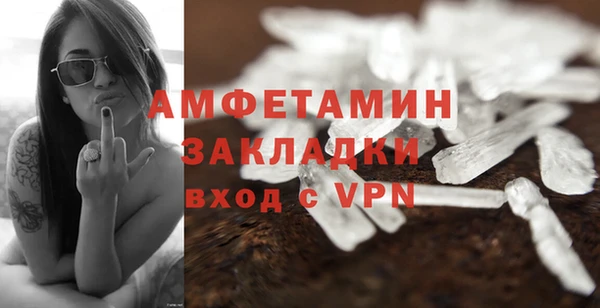 mdpv Абдулино