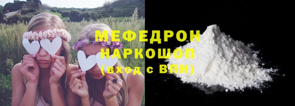 метадон Абинск