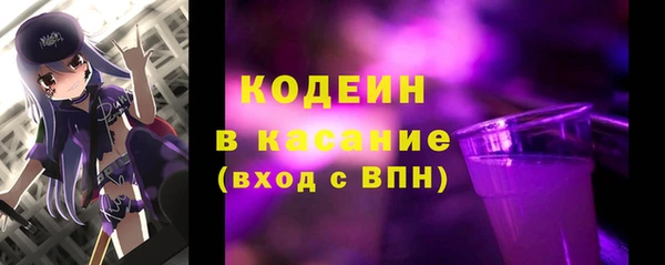 метадон Абинск