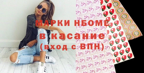 mdpv Абдулино