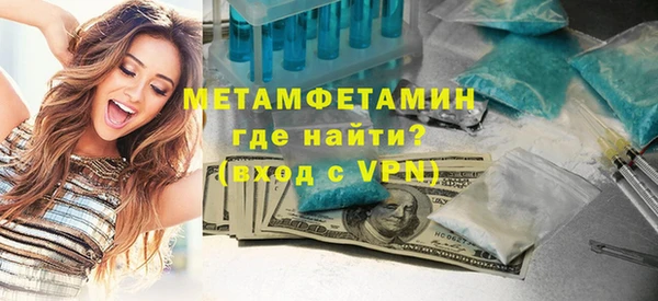 метадон Абинск