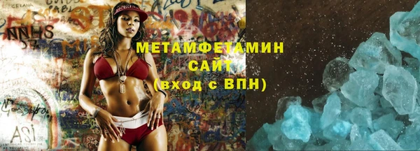 mdpv Абдулино