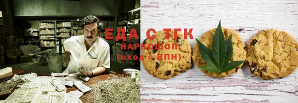 прущая мука Абаза