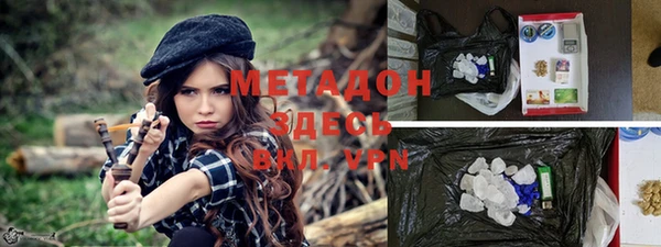 прущая мука Абаза