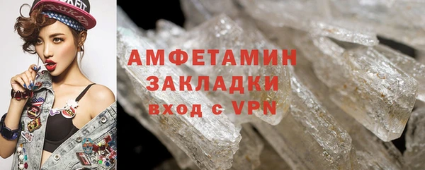 метадон Абинск