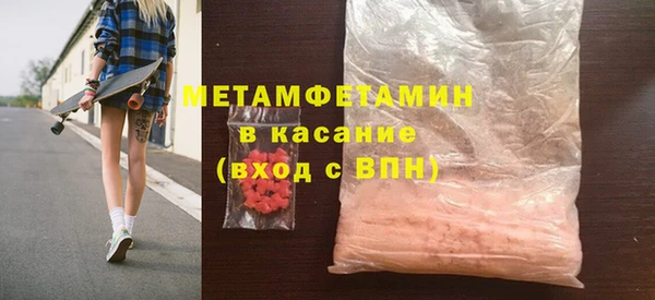 метадон Абинск