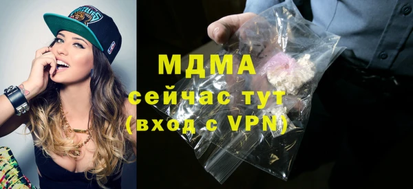 метадон Абинск