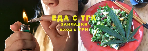 прущая мука Абаза