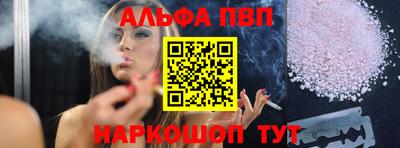 марки lsd Краснокаменск