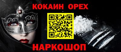 ешки Комсомольск-на-Амуре