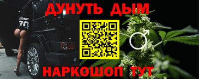 марки lsd Краснокаменск