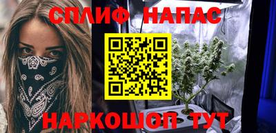 меф Коммунар