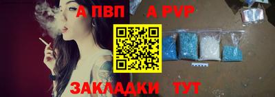 ешки Комсомольск-на-Амуре