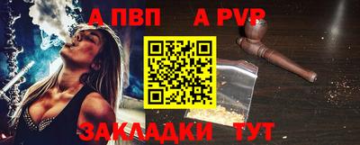 дживик Конаково