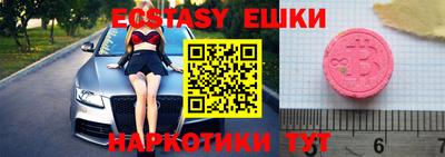 mix Краснодар