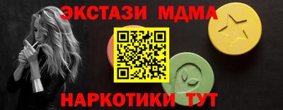меф Коммунар