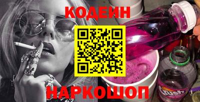 сатива Краснознаменск