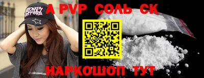 дживик Конаково