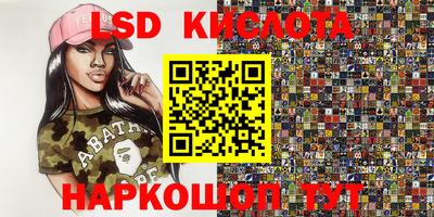 ешки Комсомольск-на-Амуре