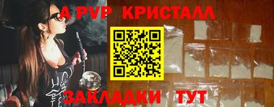 дживик Конаково