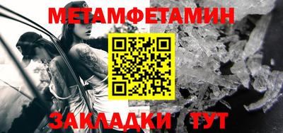 меф Коммунар