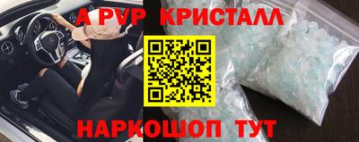 ешки Комсомольск-на-Амуре