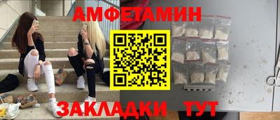 ешки Комсомольск-на-Амуре