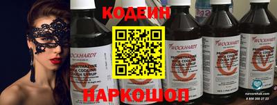 меф Коммунар